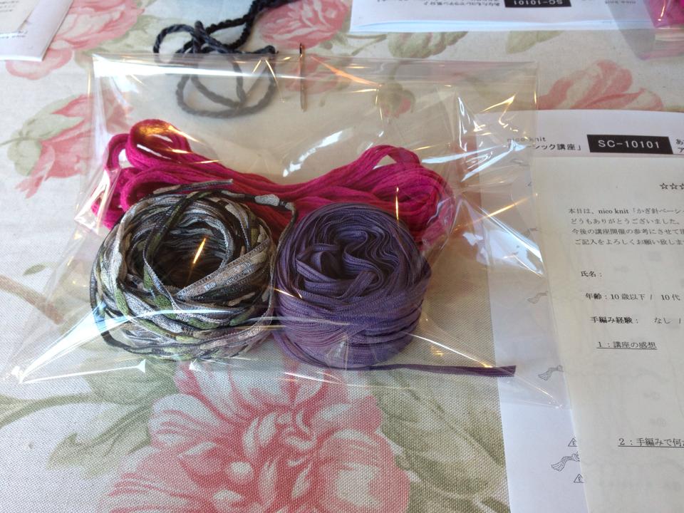 糸は3種類。鍵編みで編みます。