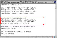 短期集中力研究所
