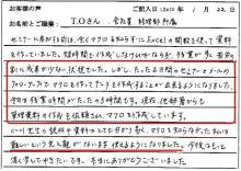 短期集中力研究所
