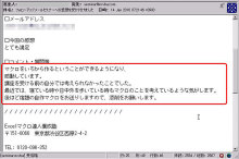 短期集中力研究所
