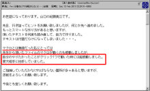 エクセルマクロ達人養成塾塾長ブログ
