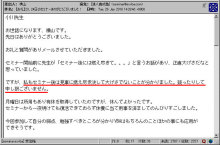 エクセルマクロ達人養成塾塾長ブログ