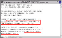 エクセルマクロ達人養成塾塾長ブログ