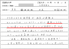 エクセルマクロ達人養成塾塾長ブログ