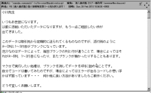 エクセルマクロ達人養成塾塾長ブログ