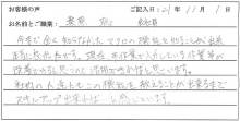 エクセルマクロ達人養成塾塾長ブログ