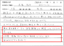 エクセルマクロ達人養成塾塾長ブログ