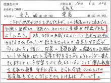 エクセルマクロ達人養成塾塾長ブログ