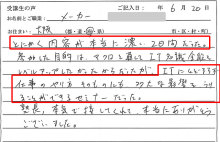 エクセルマクロ達人養成塾塾長ブログ