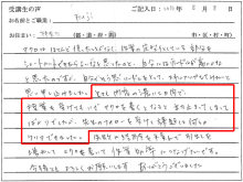 エクセルマクロ達人養成塾塾長ブログ