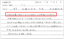 エクセルマクロ達人養成塾塾長ブログ
