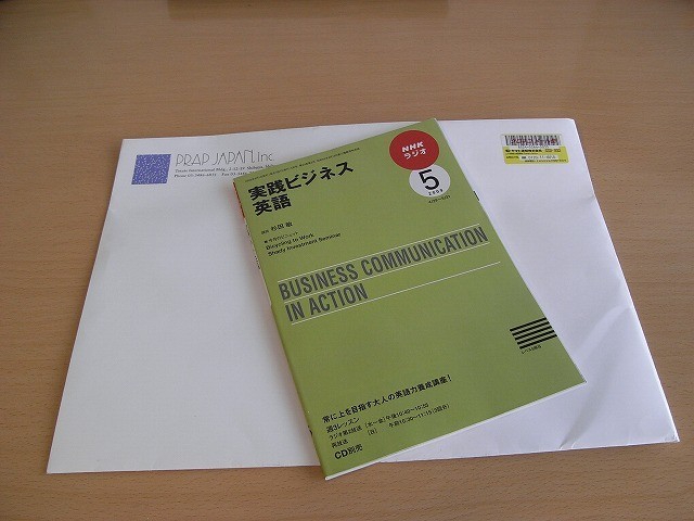 エクセルマクロ達人養成塾塾長ブログ