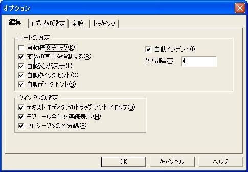 エクセルマクロ達人養成塾塾長ブログ