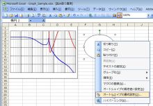 エクセルマクロ達人養成塾塾長ブログ-エクセルシート上にある図形の印刷設定を切り替える