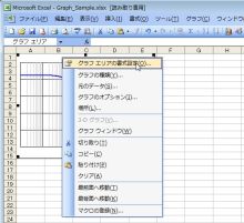 エクセルマクロ達人養成塾塾長ブログ-グラフの印刷設定を切り替える（その１）