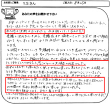 エクセルマクロ達人養成塾塾長ブログ-マクロに取り組むことは、まさに祭りです！