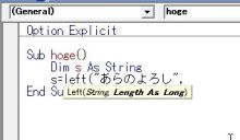エクセルマクロ達人養成塾塾長ブログ-Left関数での、第二引数