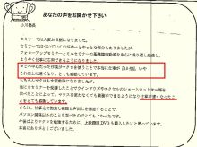 エクセルマクロ達人養成塾塾長ブログ-仕事が10倍以上に速くなりました。