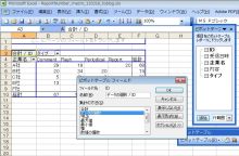 エクセルマクロ達人養成塾塾長ブログ-「合計/ID」となっているセルをダブルクリック。