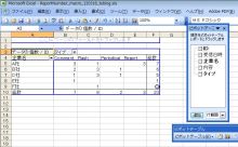 エクセルマクロ達人養成塾塾長ブログ-ダイアログで「データの個数」を選択した。