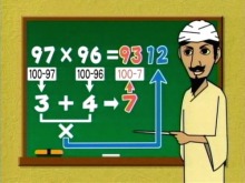 エクセルマクロ達人養成塾塾長ブログ-インド式かけ算の計算方法