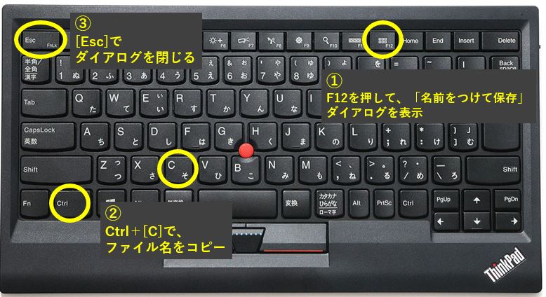 今使っているファイルのファイル名をすばやくクリップボードに入れる方法4つ エクセルマクロ達人養成塾