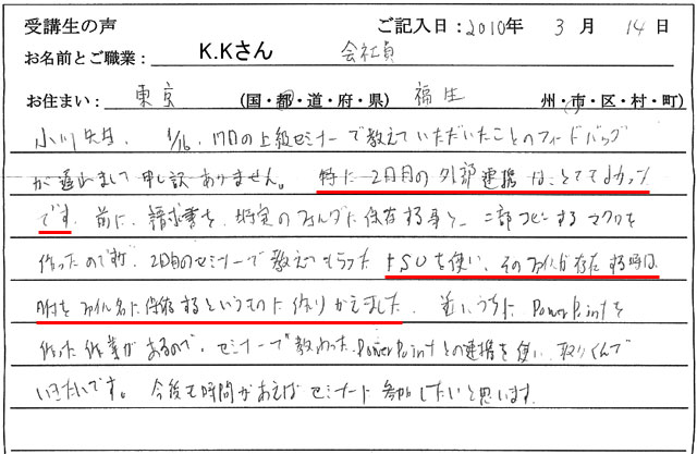 エクセルマクロvba Web連携 エクセルマクロ達人養成塾 エクセルマクロvba Web連携 エクセルマクロ達人養成塾