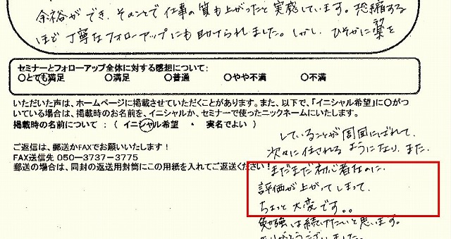 しかし、ひそかに楽をしていることが周囲にばれて、次々に任されるようになり、また、まだまだ初心者なのに、評価が上がってしまって、ちょっと大変です。。
勉強は続けたいと思います。
ありがとうございました。